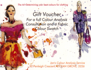 Voucher